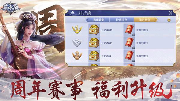 qq英雄杀本