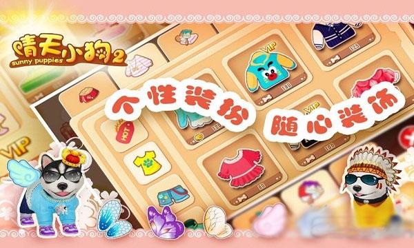 晴天小狗22023