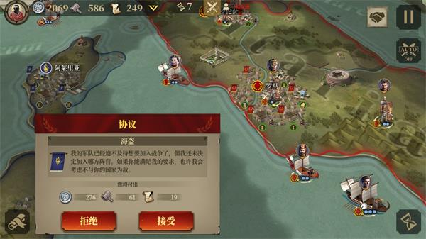 罗马帝国战争中文内购破解版2023