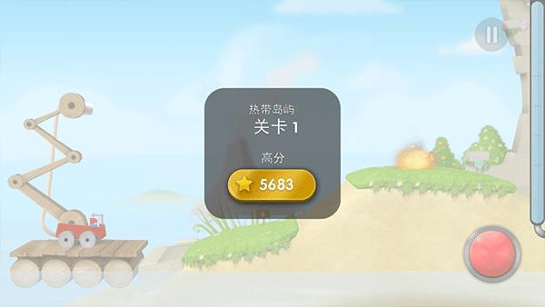 超级救火队2(Sprinkle