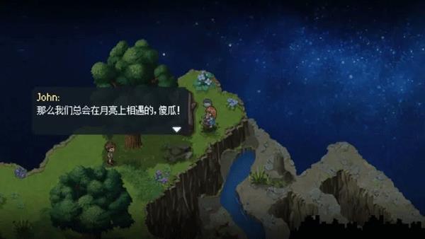 去月球免费中文版(To