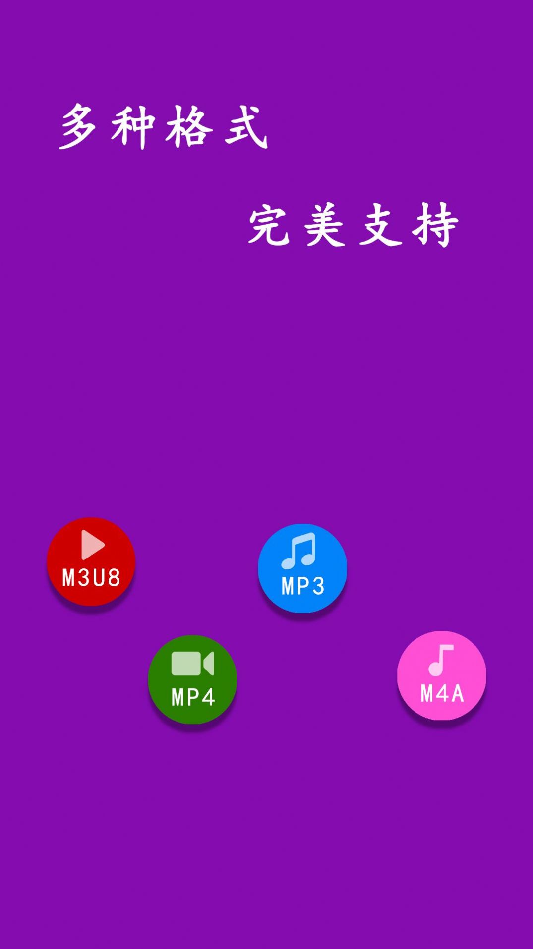 咚你下载
