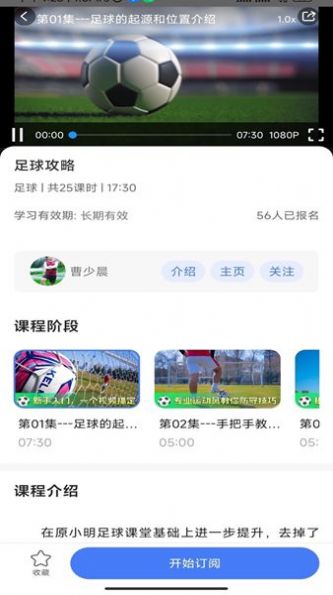 学友小明