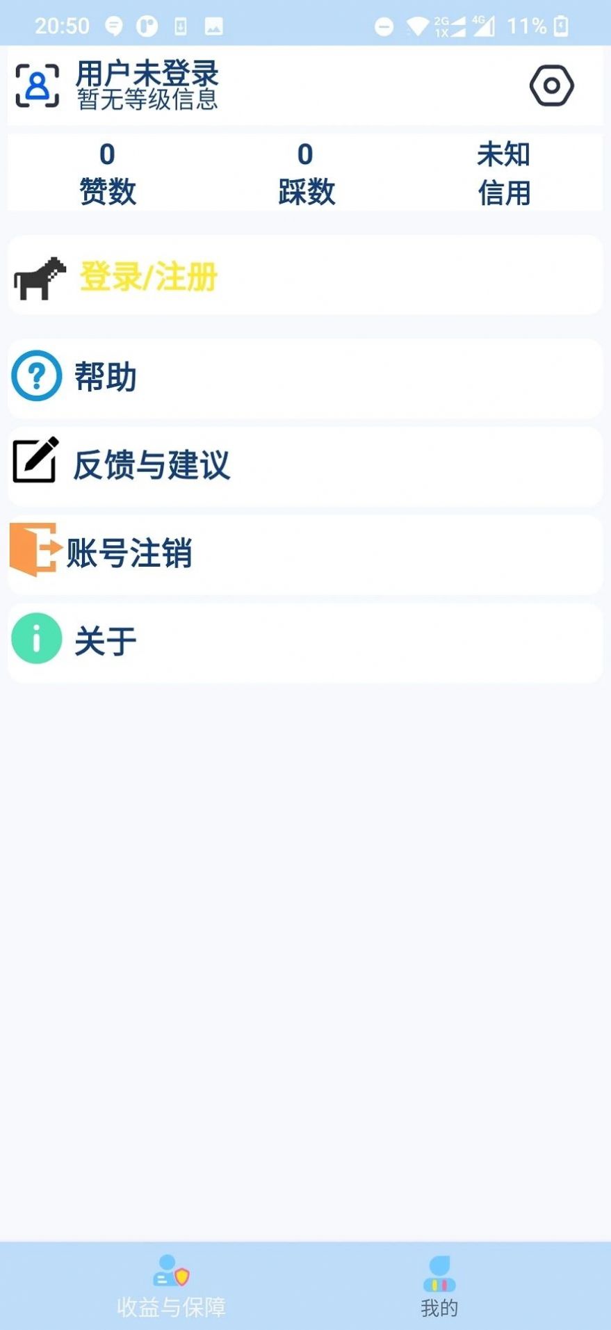外卖员之厦