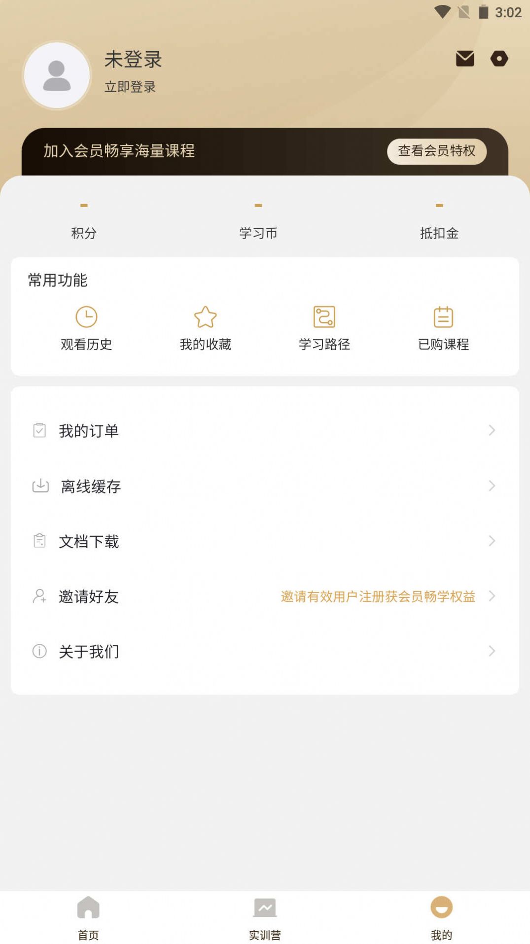 数字思维软件