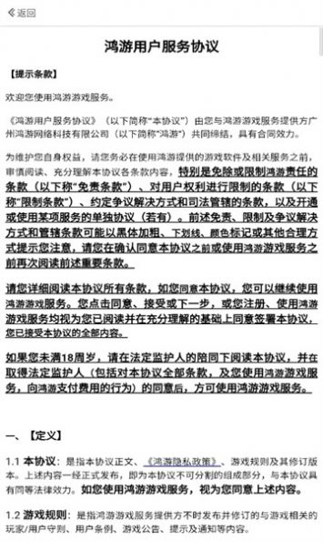 武圣将魂录手游