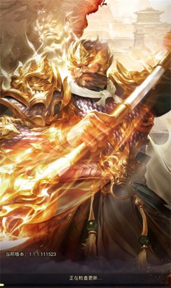 武圣将魂录手游