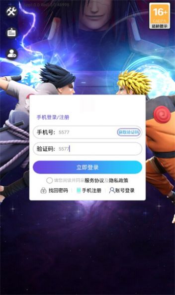 毁灭木叶九尾来袭官方版