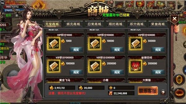 屠龙世界之赏金猎人官方版