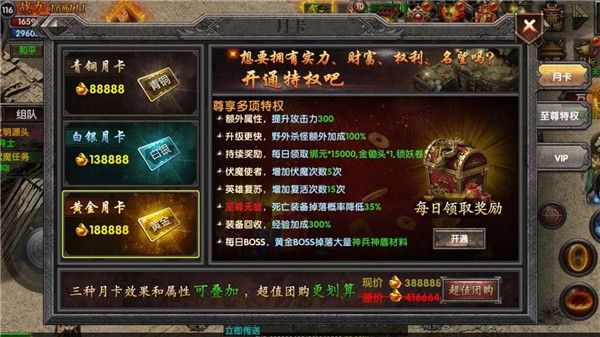 屠龙世界之赏金猎人官方版
