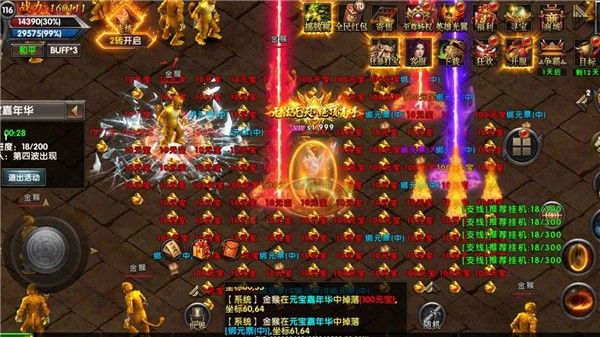 屠龙世界之赏金猎人官方版