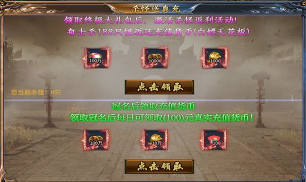 火箭超超超超变手游