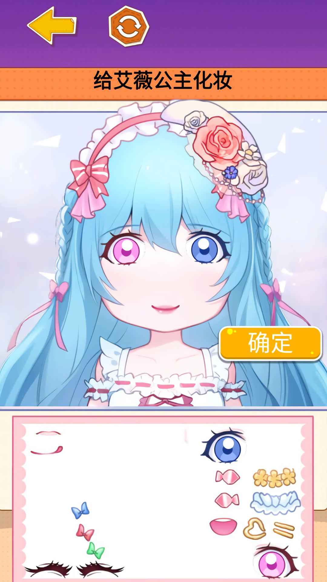 手账咕卡吧游戏