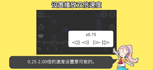 音乐游戏培训APP