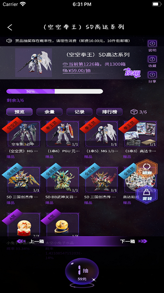 漫鱼ONLINE