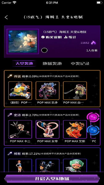 漫鱼ONLINE