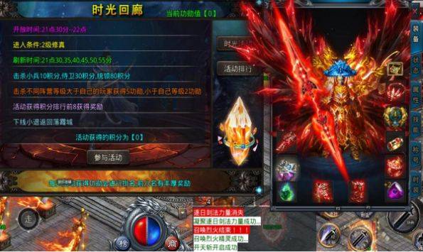 龙神之光之霸业官方版