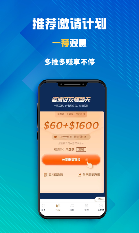 中融金业
