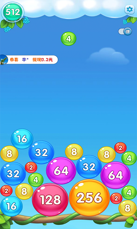 聚宝消消乐红包版
