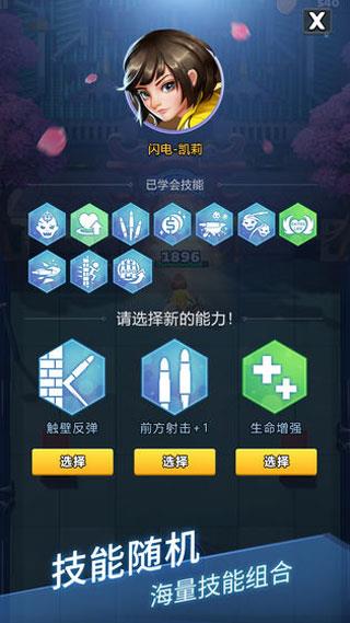 炮打僵尸游戏