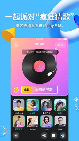 腾讯qq2020新版