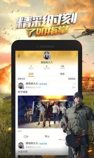 和平营地白熊同盟最新版