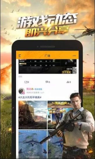 和平营地白熊同盟最新版