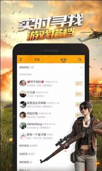 和平营地白熊同盟最新版