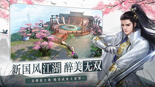 大唐无双单机版