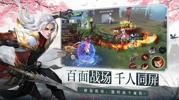 大唐无双单机版