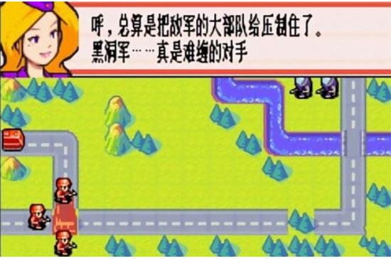高级战争2中文版