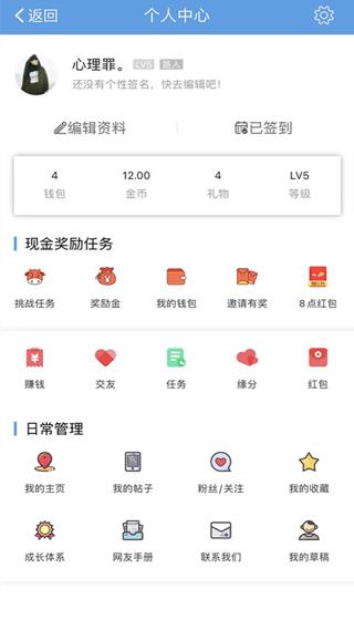 洪雅论坛app