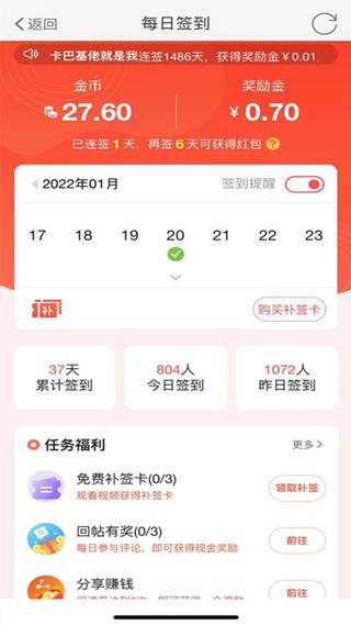洪雅论坛app