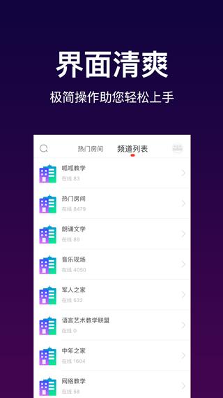 呱呱社区