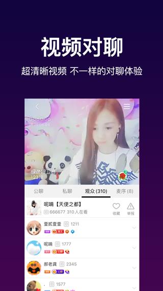 呱呱社区
