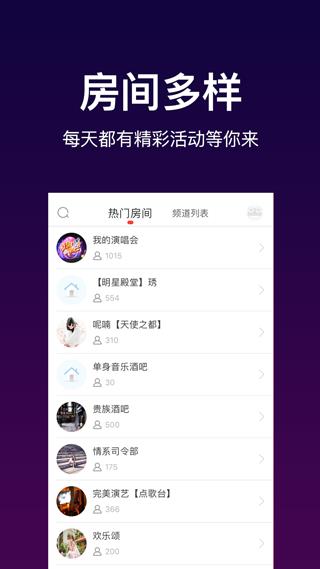 呱呱社区