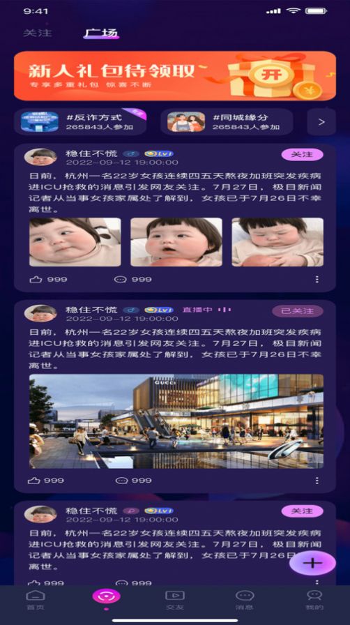 爱尼岛