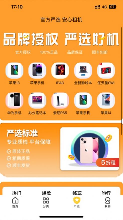 小丑鱼租物