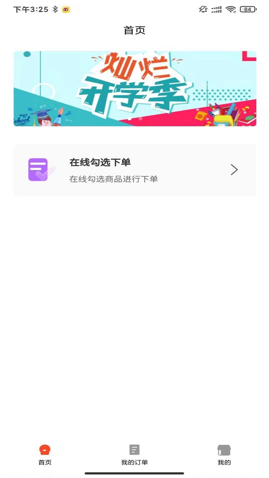 卓越读书城