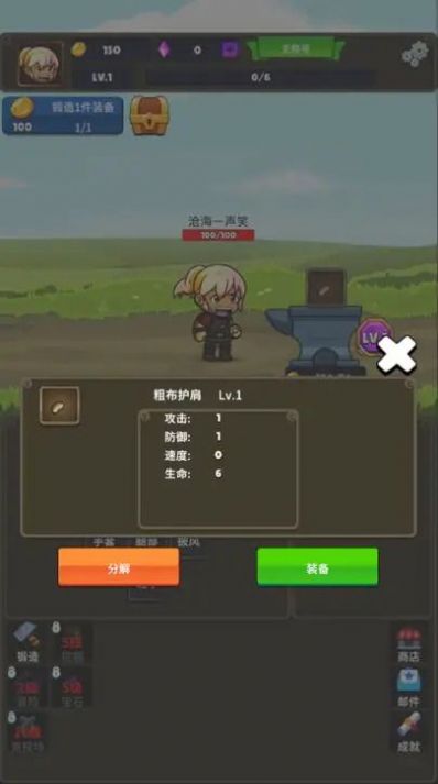 挂机小铁匠游戏