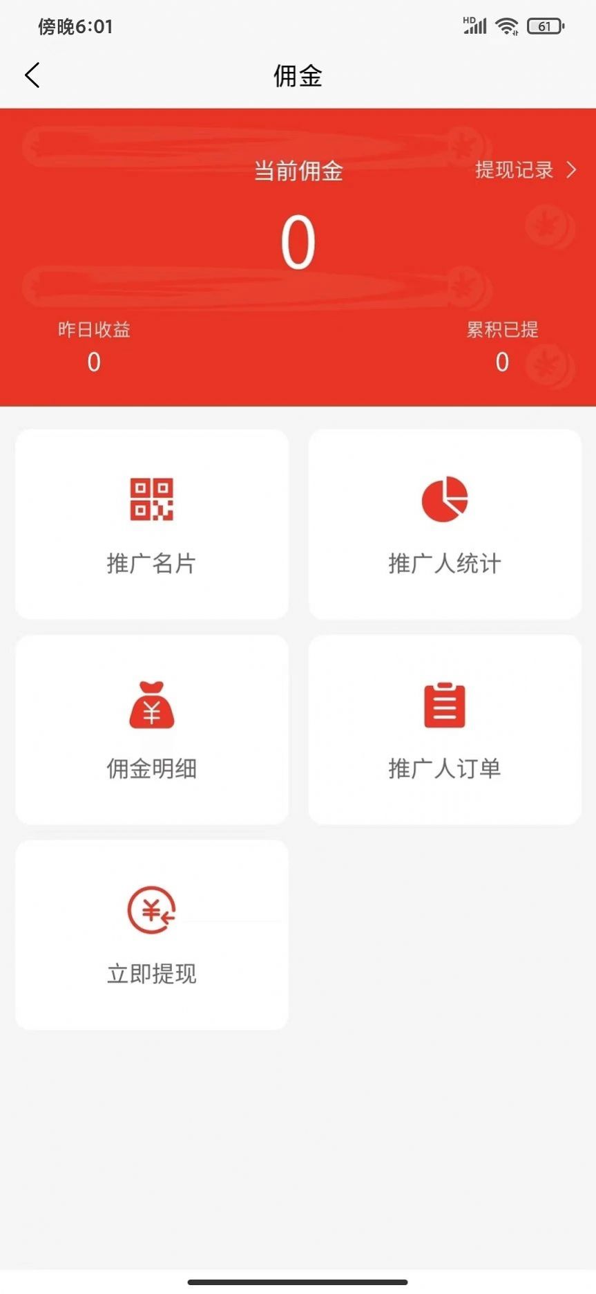 mshop