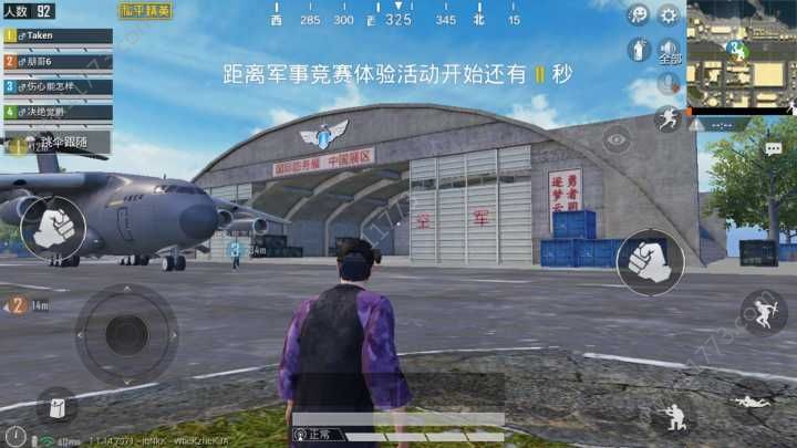 和平营地下载最新版