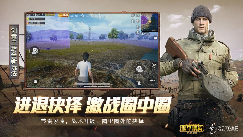 和平营地app官方版