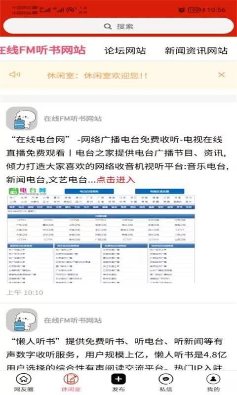 想发