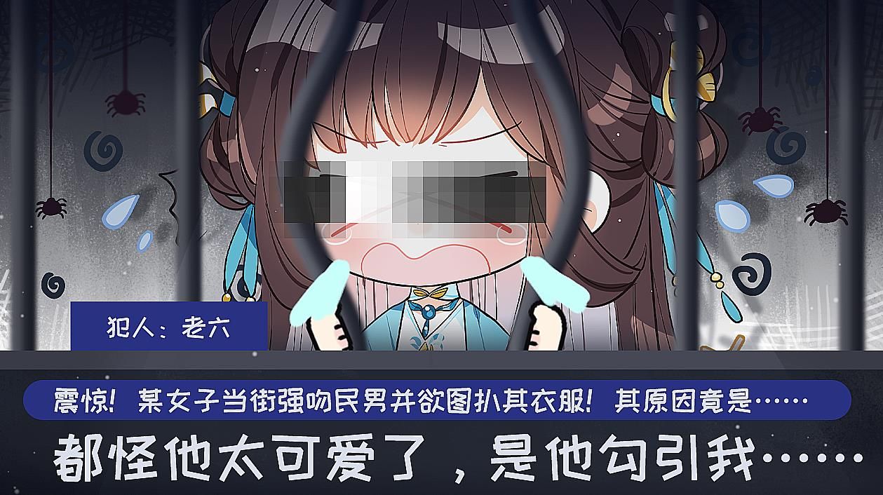 总有美男吃软饭游戏