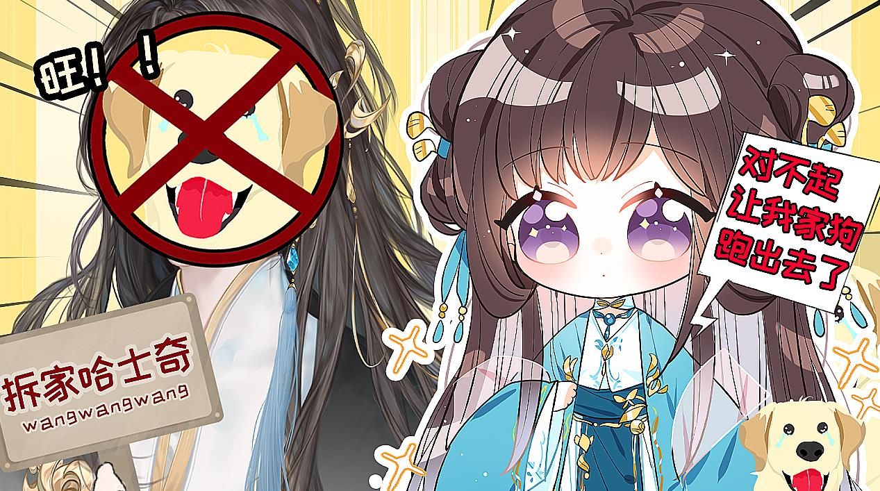 总有美男吃软饭游戏