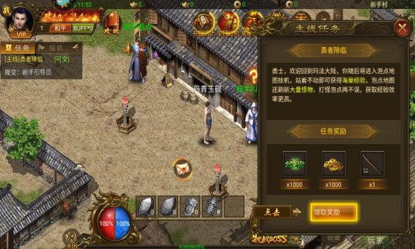 龙翔冰雪传奇打金官方版