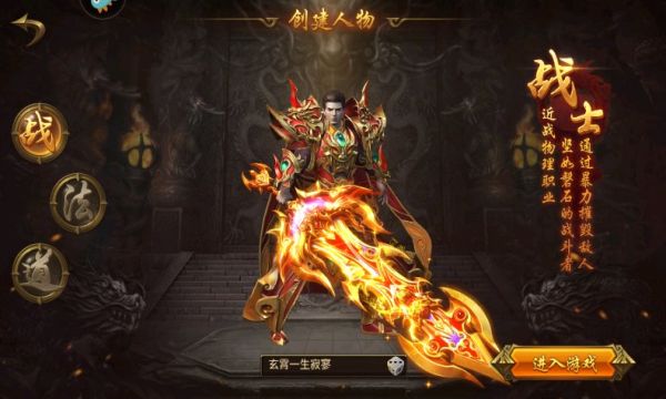 龙翔冰雪传奇打金官方版
