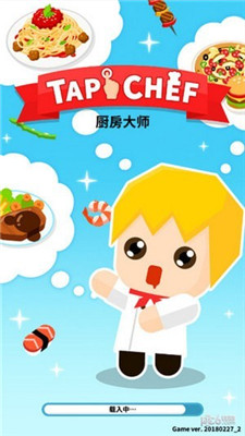 绝妙的美食安卓版