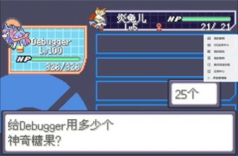 传说绿宝石1.5.1gba版